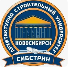 Логотип (Новосибирский государственный архитектурно-строительный университет)